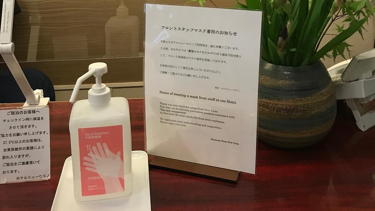 新上野酒店 3*