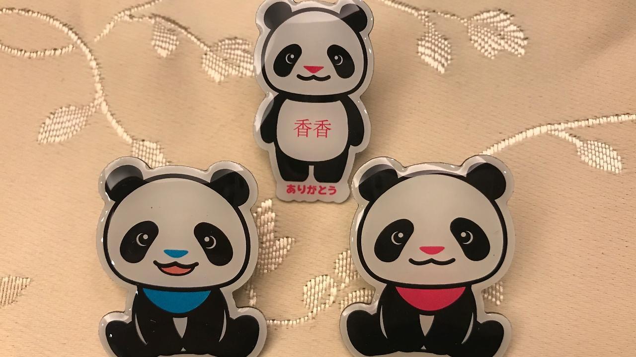 新上野酒店 東京都