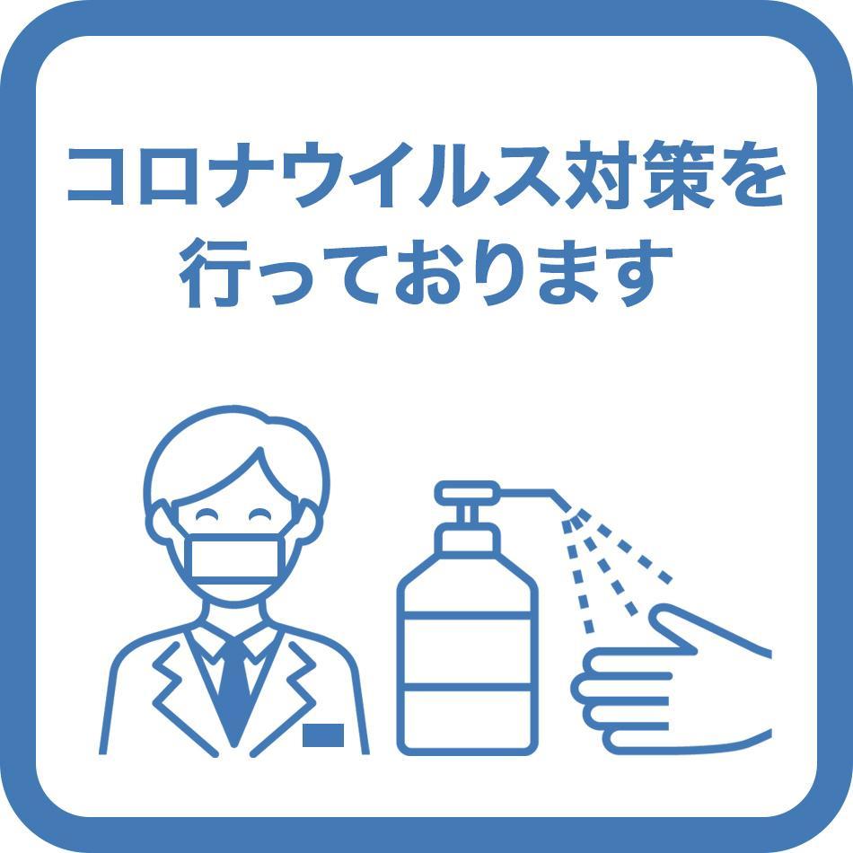 新上野酒店 3*