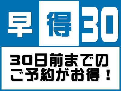 新上野酒店 3*