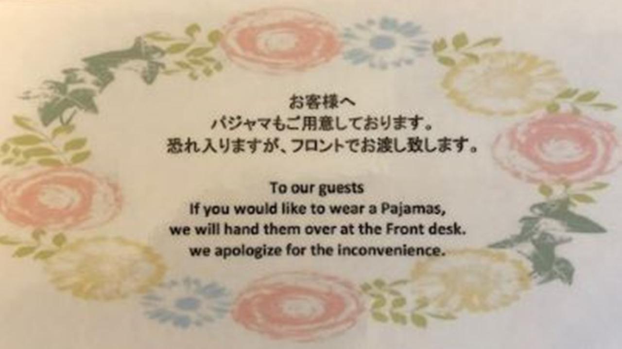 酒店 新上野酒店 東京都