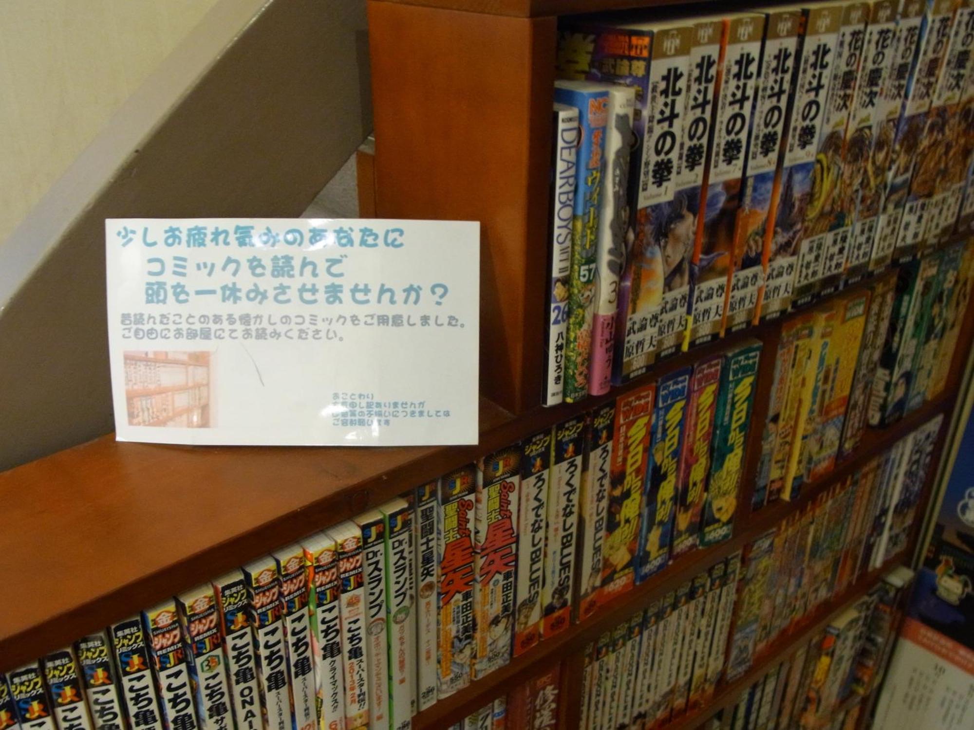 酒店 新上野酒店