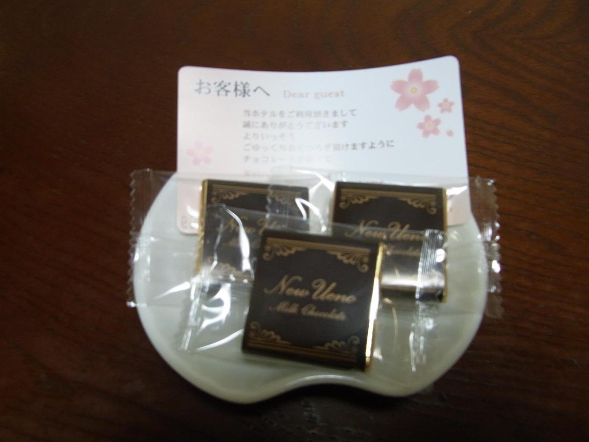 新上野酒店